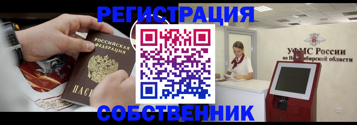 найти адрес прописки в Жигулёвске